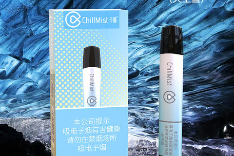 ChillMist千慕已与二十多家省级烟草公司达成合作，陆续面向全国市场